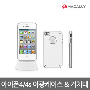 [iPhone4/4S] 아이폰4,4s 야광케이스 &amp; 거치대 LUMSTAND