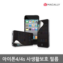 [보안필름] 아이폰4,4s 사생활보호 필름 IP-PH808PS4